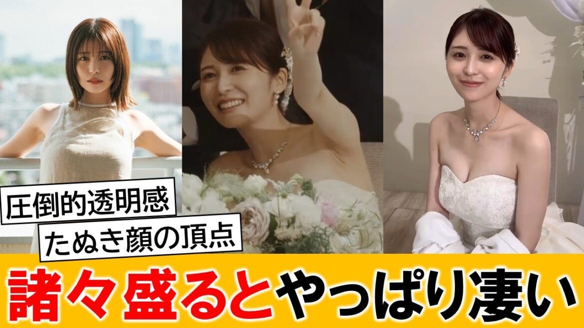 長濱ねるさん、諸々盛るとやっぱり凄いww【ネットの反応】
