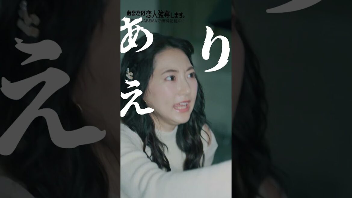 元カノに電話したその先には… | 『 #あなたの恋人強奪します。』最新話はABEMAで無料配信中💘 #武田玲奈 #駒木根葵汰 #渡邉美穂 #恋人強奪 #ドラマ #恋愛 #恋愛ドラマ
