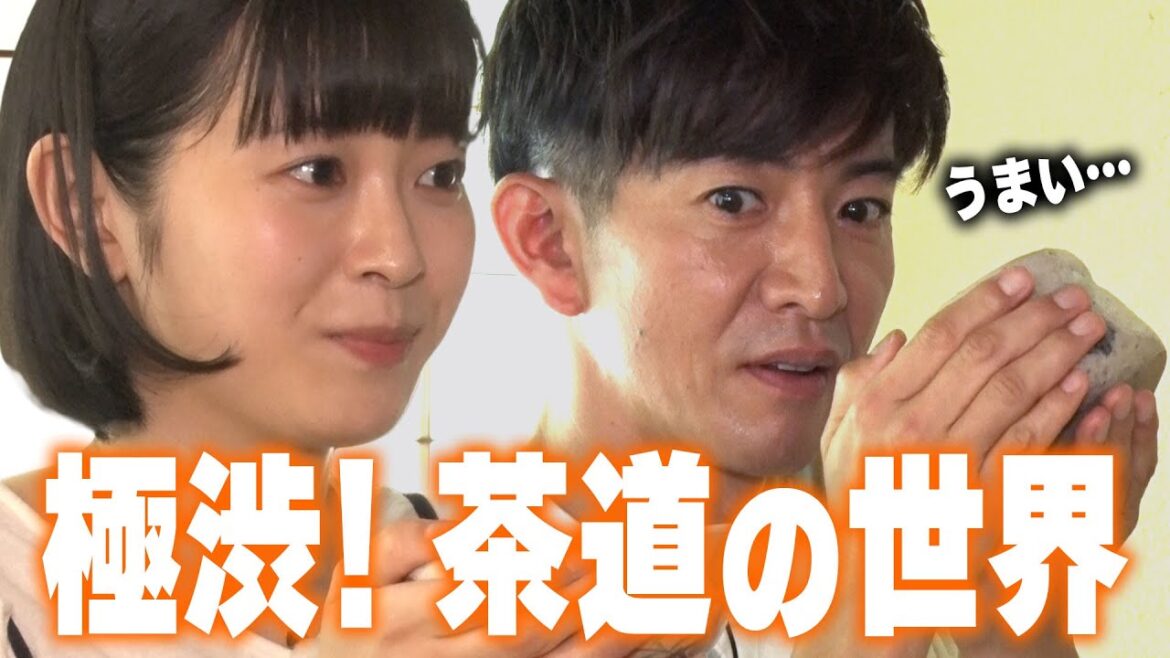【木村さ〜〜ん!】木村拓哉「茶の道」を知る。(後編)