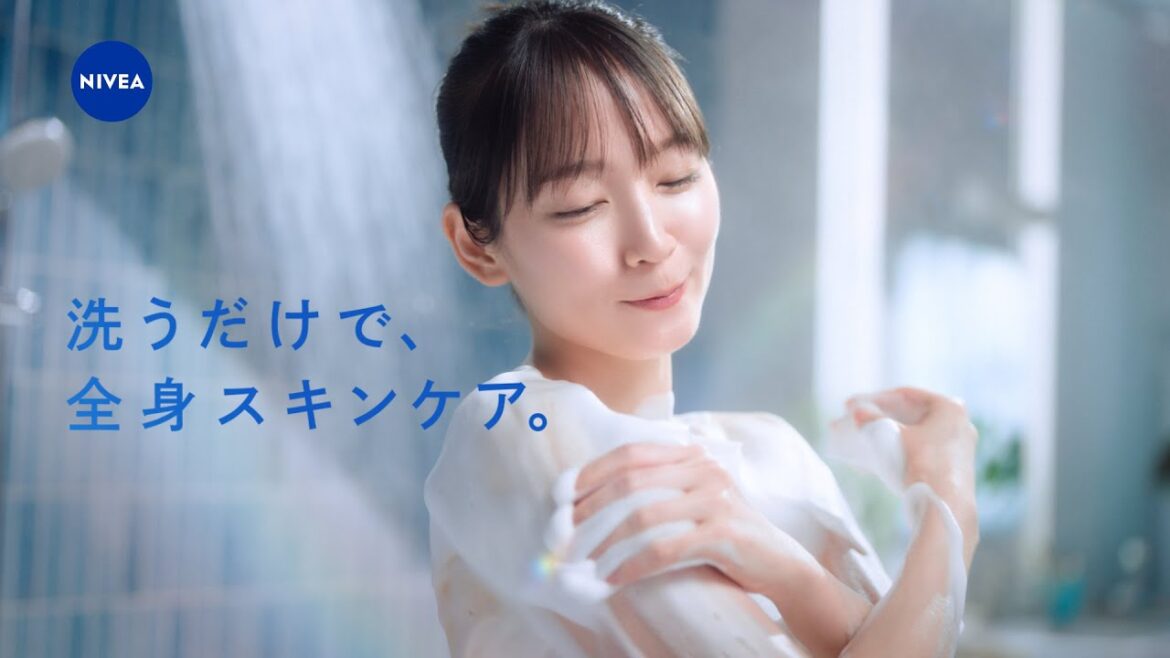ニベア花王 ニベア クリームケア ボディウォッシュ W保水美肌 美肌へのチャンス篇15秒 CM 吉岡里帆