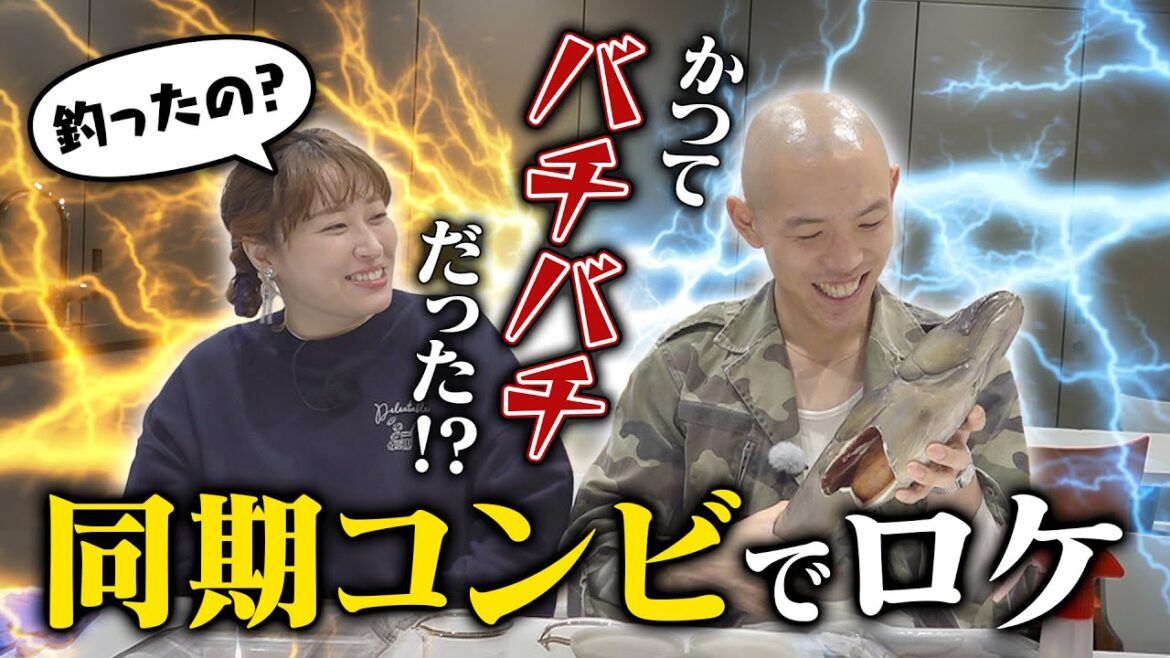 【実は同期】個性爆発オリジナルめんたいこ作り!【丸山礼×都築拓紀】