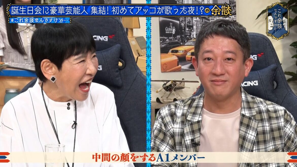 【かまいたち】サバンナ高橋怒られる!誕生日会2次会お誘いは〇〇の顔で「これ余談なんですけど…」ナイトinナイト