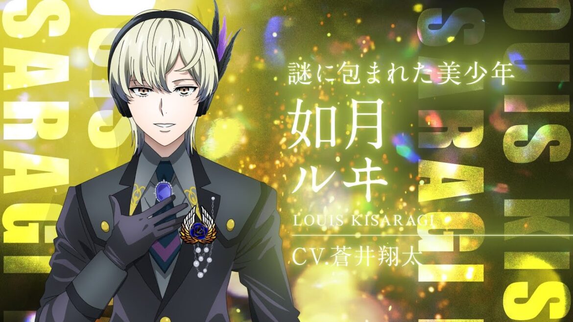【出場スタァ紹介】 如月ルヰ(CV:蒼井翔太)【KING OF PRISM -Dramatic PRISM.1-】