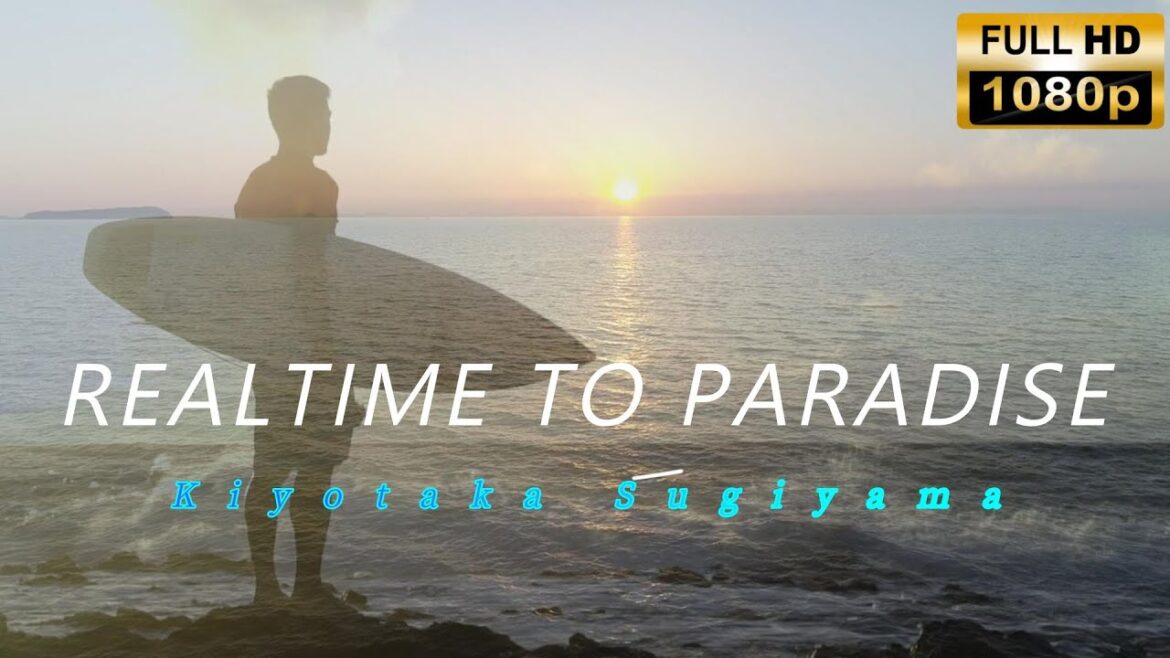 【MV】REALTIM TO PARADISE/杉山清貴 【2022 Remaster】