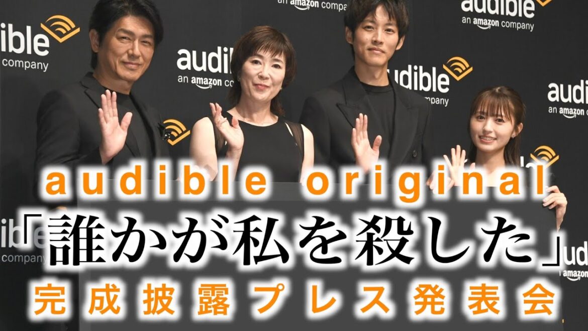 【寺島しのぶ】『誰かが私を殺した』完成披露プレス発表会