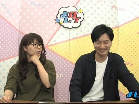 超希少種!? モテるブスの条件を発表! よしログ