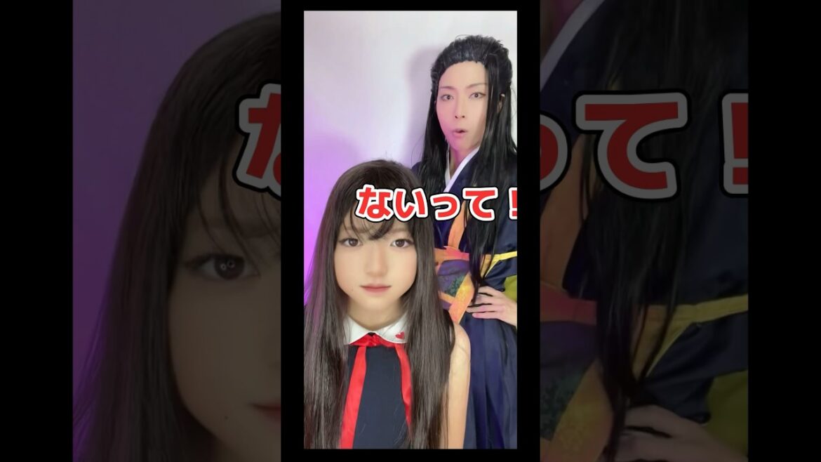 好きでしょ!好きじゃない‼️でもやっぱり憂太大好きな里香ちゃん❤️jujutsukaisen cosplay