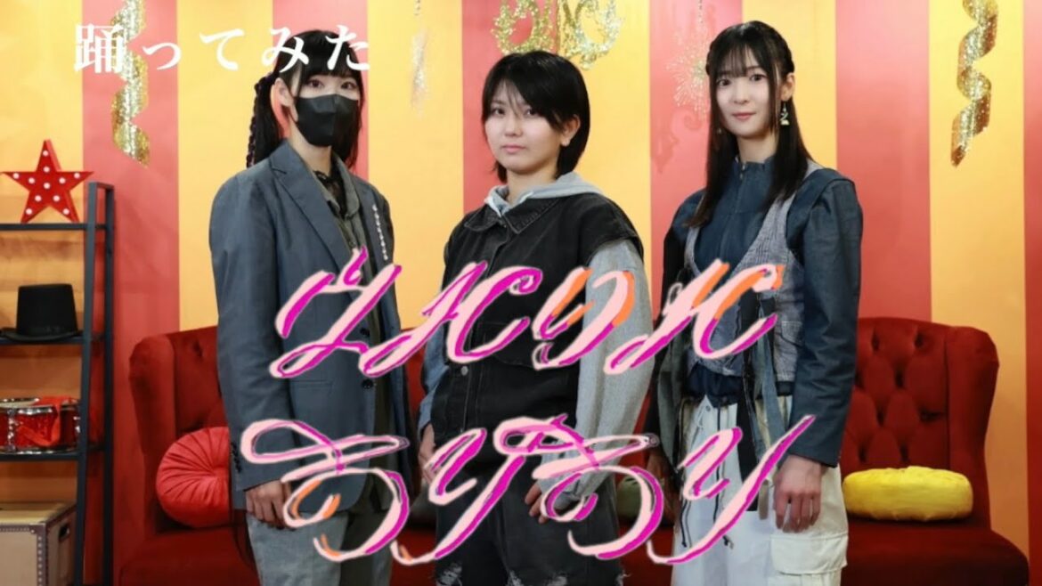 【踊ってみた】なにわ男子(高橋恭平、長尾謙杜、大橋和也)- ウルリルラリラリ【Seven Fams】