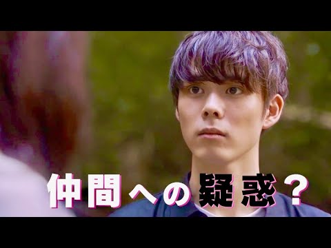 楽しいはずの夏の冒険がまさかの大ピンチ!?ドラマ『Stand by Meow』予告編