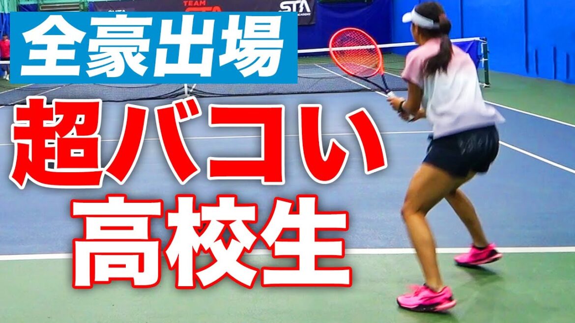 世界に挑戦するジュニア!女子高生がバコバコ打ってくるの巻【黄川田莉子&金巻知里 強化練習会②】