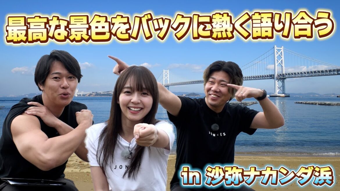 【高畑結希アイドル復活!?じょんブラで熱く語り合いました〜!】