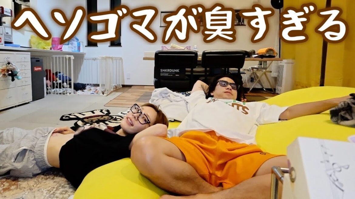 彼女のヘソゴマが臭すぎるのでどうにかする