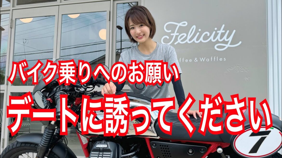 誘われたらセンス良すぎて好きになるカフェ見つけちゃいました