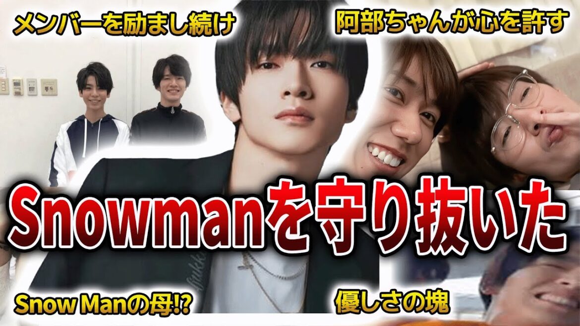 【SnowMan】深澤辰哉のメンバー愛♡面白エピソード50連発