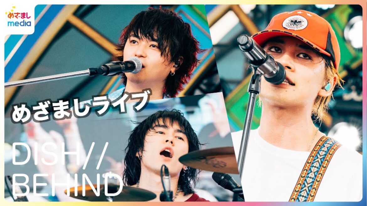 【未公開】DISH // 『めざましライブ』真夏のステージの裏側 北村匠海「ウズウズして終わりたくない」アンコールでのサプライズへの思い