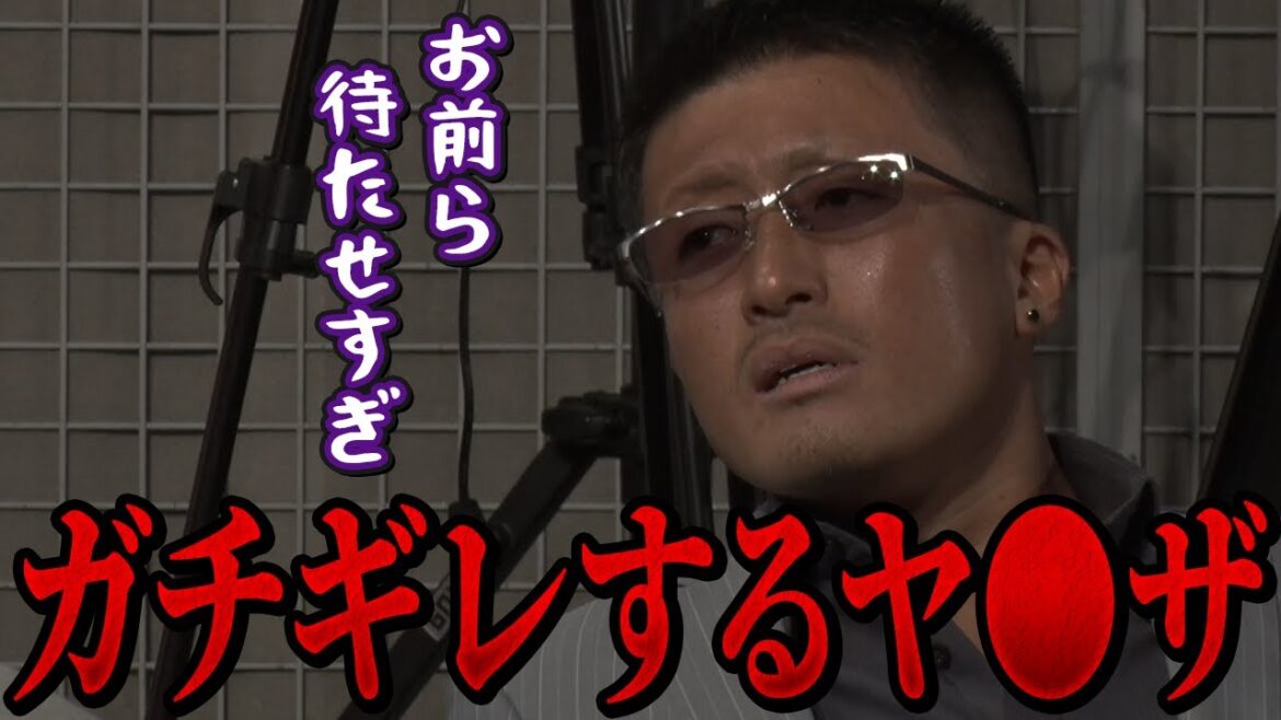 【未公開】朝倉未来も黙るほどの怖すぎるヤ●ザがオーディションに来てしまう…【朝倉未来/喧嘩自慢/切り抜き】