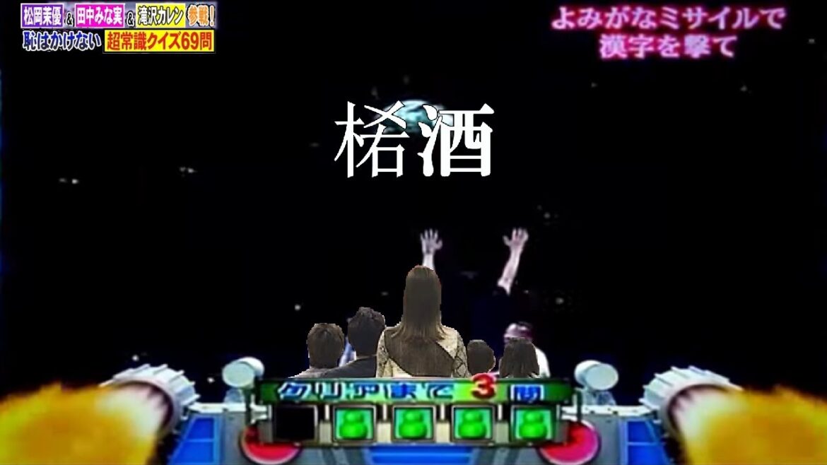 ファイブツアーズジェット その186