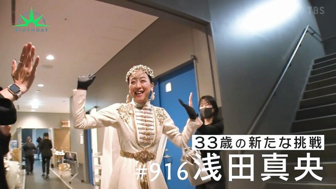浅田真央🌹33歳の新たな挑戦✨~異例の劇場型アイスショー⛸『 Everlasting33🌹 』舞台裏に密着