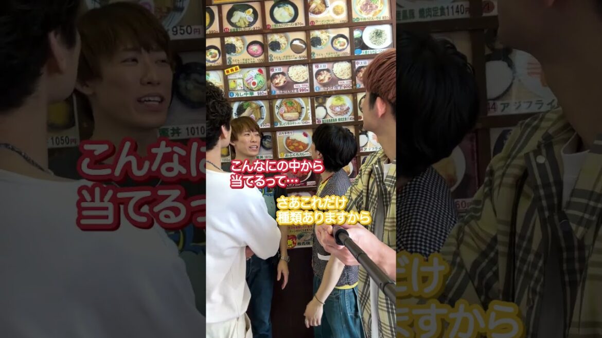 ふぉ〜ゆ〜 official【三芳PA…史上最大の難易度帰れまふぉ〜】地元だからがんばります‼️