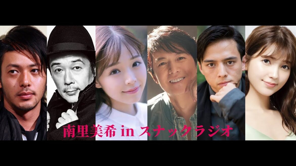 南里美希 in リリー・フランキー スナックラジオ by 川村那月, 福山雅治, オダギリジョー, 満島真之介,