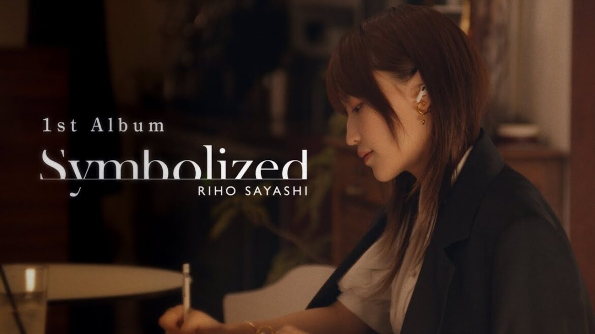 「Symbolized」Album Teaser – Riho Sayashi l 鞘師里保