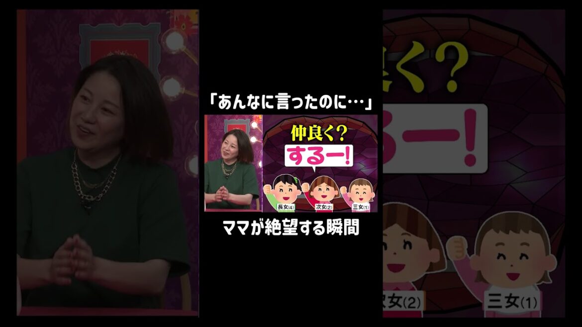 最後のオチが完璧すぎる😂 | 「 #夫が寝たあとに 」最新話はABEMAで無料配信中!#藤本美貴 #ミキティ #横澤夏子 #田中美保 #ママ #育児