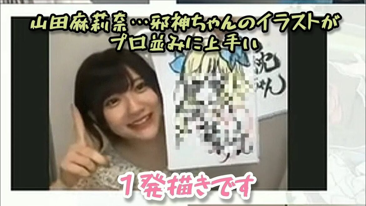 山田麻莉奈(ぴの)…画力が高すぎる Dropkick On My Devil! 邪神ちゃんドロップキック