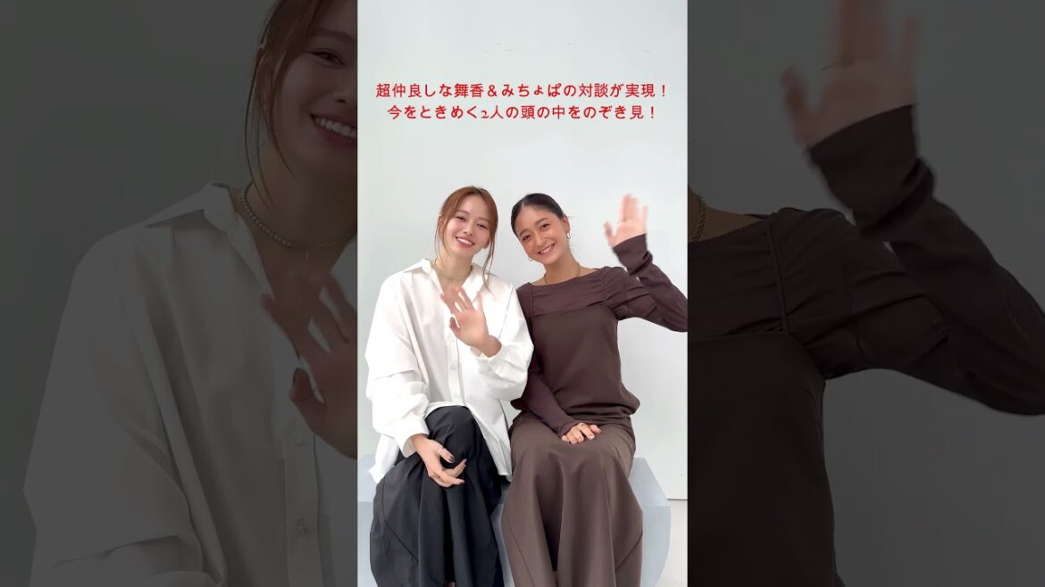 #山本舞香 さん&超仲良しな #池田美優 (みちょぱ)さんとの対談が実現! 今をときめく2人の頭の中をのぞき見❣️撮影風景をお届けします✨記事の詳細は「マキアオンライン 山本舞香」で検索👩🏻💻🔎