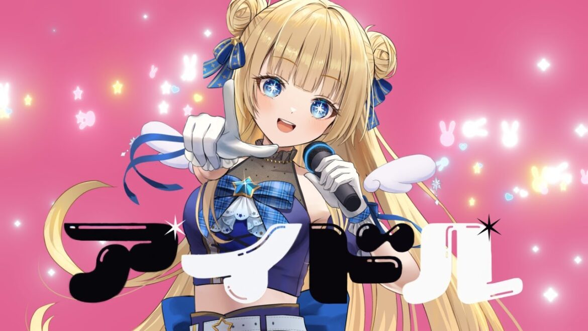 アイドル(cover)/YOASOBI 【shooting starが歌ってみた】
