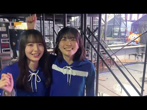 丹生明里 渡辺莉奈 ノリノリなにぶりな♪アザトカワイイ
