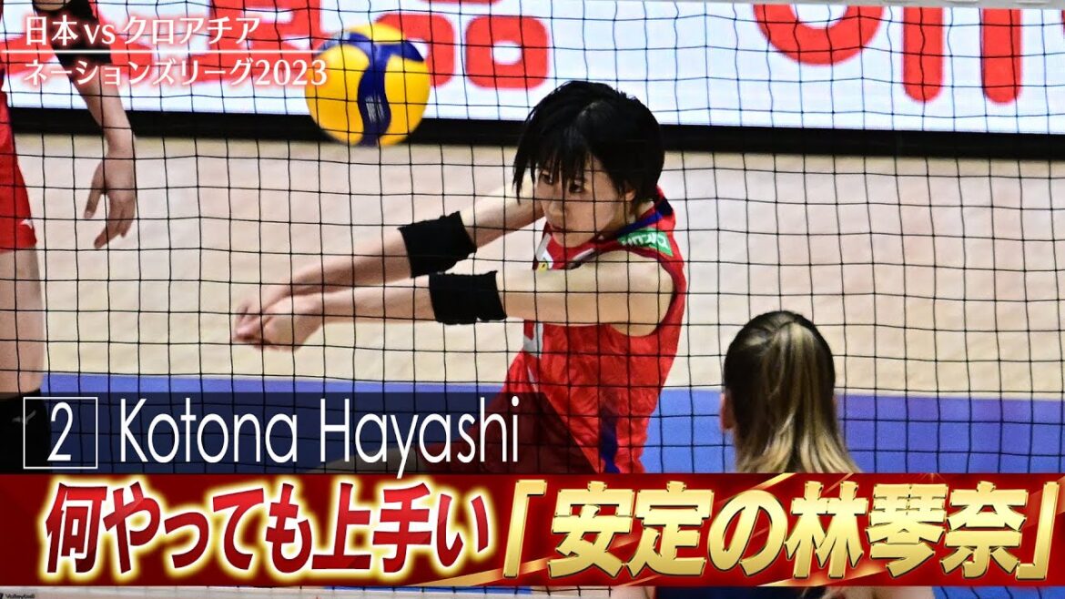 【何をやっても上手すぎ!!】安心安定の林琴奈【バレーボールネーションズリーグ2023】日本 vs クロアチア// W解説 狩野舞子 & 石井優希