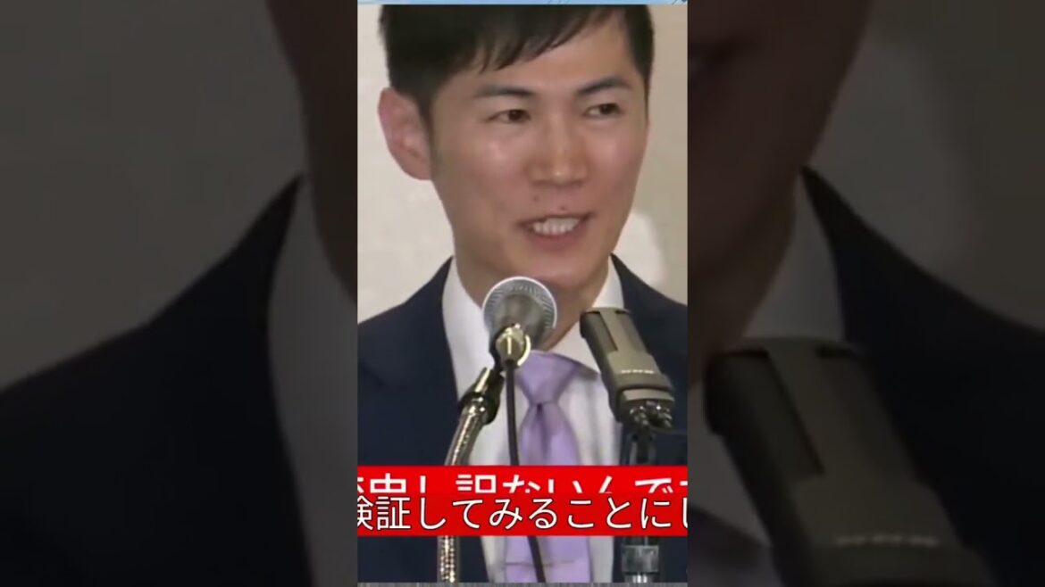 説明不足チャンネル検証。 #放送事故 #東京都知事選 #安芸高田市 #石丸伸二 #山本数博 #山根議員 #山本優議員 #印象操作 #切り抜き #アンチ #マウント
