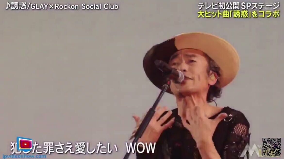 GLAY x Rockon Social Club『 ♪誘惑』withMUSIC 2024年8月3日 New