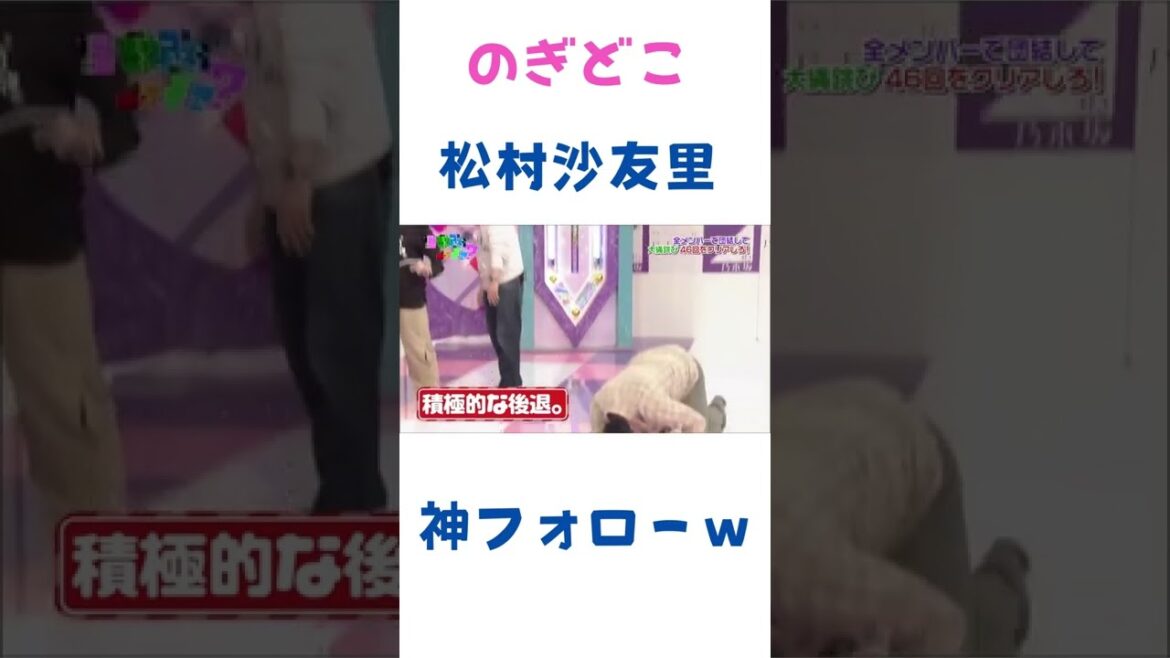 リンゴがバナナに勝つ瞬間ww