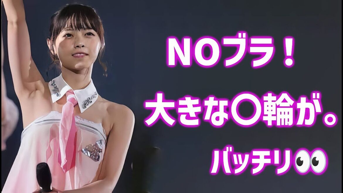 【西野七瀬】スケスケ衣装から、バッチリ透けてます。<Nishino Nanase>(Japanese Kawaii)
