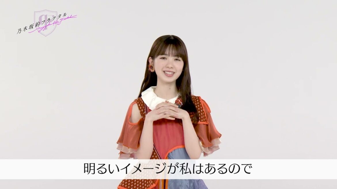 【乃木坂的フラクタル】3rd Anniversary 記念コメント 乃木坂46 筒井あやめさん【乃木フラ】
