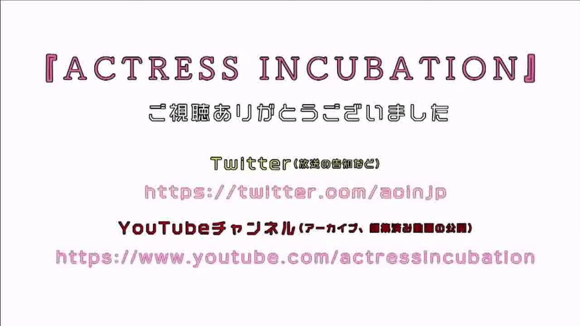 【AI13期15回目】JCJKが女優を目指して生放送!