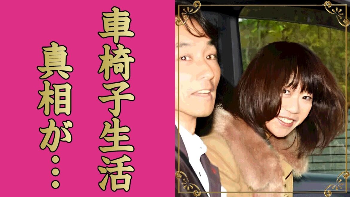 高橋尚子の車椅子生活の真相…賭博依存症と言われる借金まみれの現在に言葉を失う…『Qちゃん』の愛称で有名な元五輪金メダリストが彼氏の両親から結婚拒否された実態に驚きを隠せない…