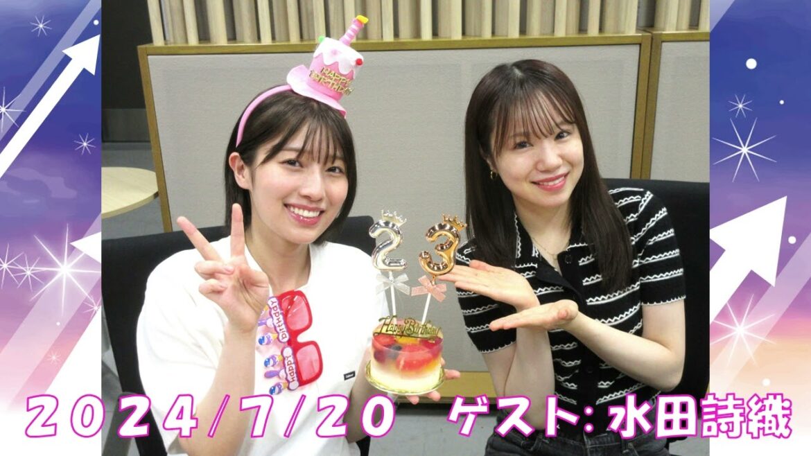 2024/7/20 NMB48のTEPPENラジオ ゲスト:水田詩織