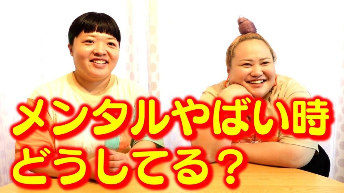 メンタルやばい時こうやって復活してます【おかずクラブ】