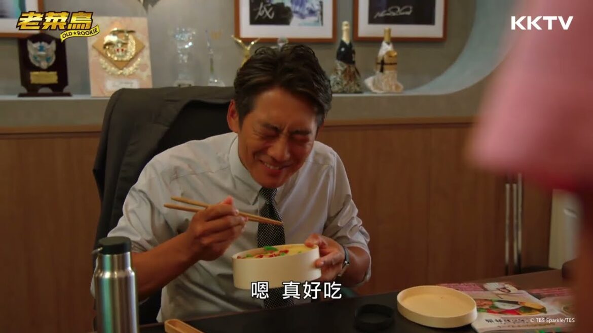 《老菜鳥》看著偶像出的食譜書,親手做便當的 #反町隆史🤣 – EP08 精彩片段|KKTV 線上看