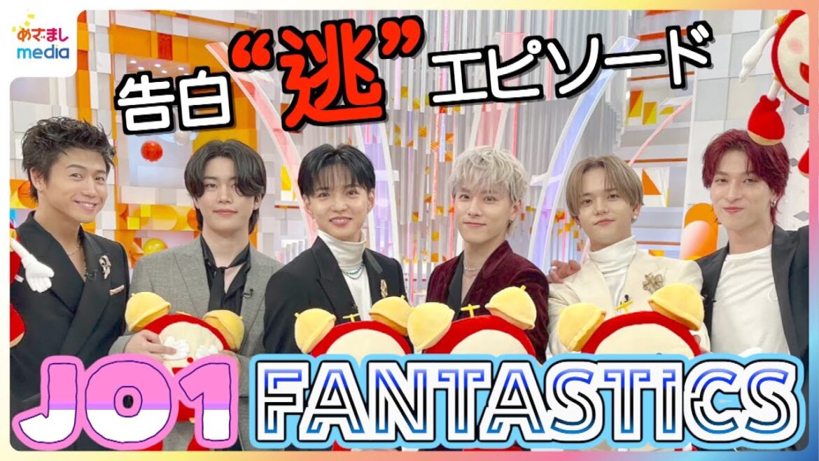JO1川西拓実・木全翔也・金城碧海&FANTASTICS佐藤大樹・中島颯太・瀬口黎弥『めざましテレビ』生出演直後の独占インタビューで“逃げ出したくなった”エピソード告白『逃走中 THE MOVIE』