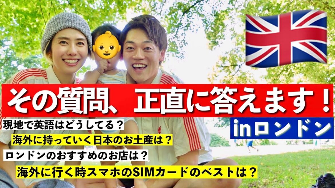【おばた夫妻全て答えます!】みなさんの質問に答えます!今回は海外生活のことを中心に!