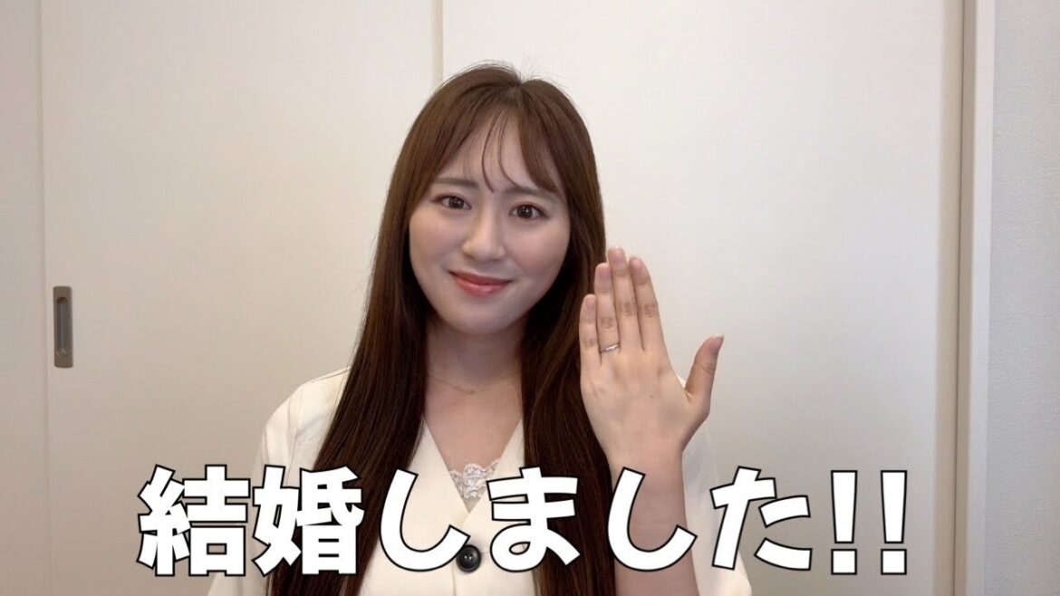 【ご報告】結婚しました!!!