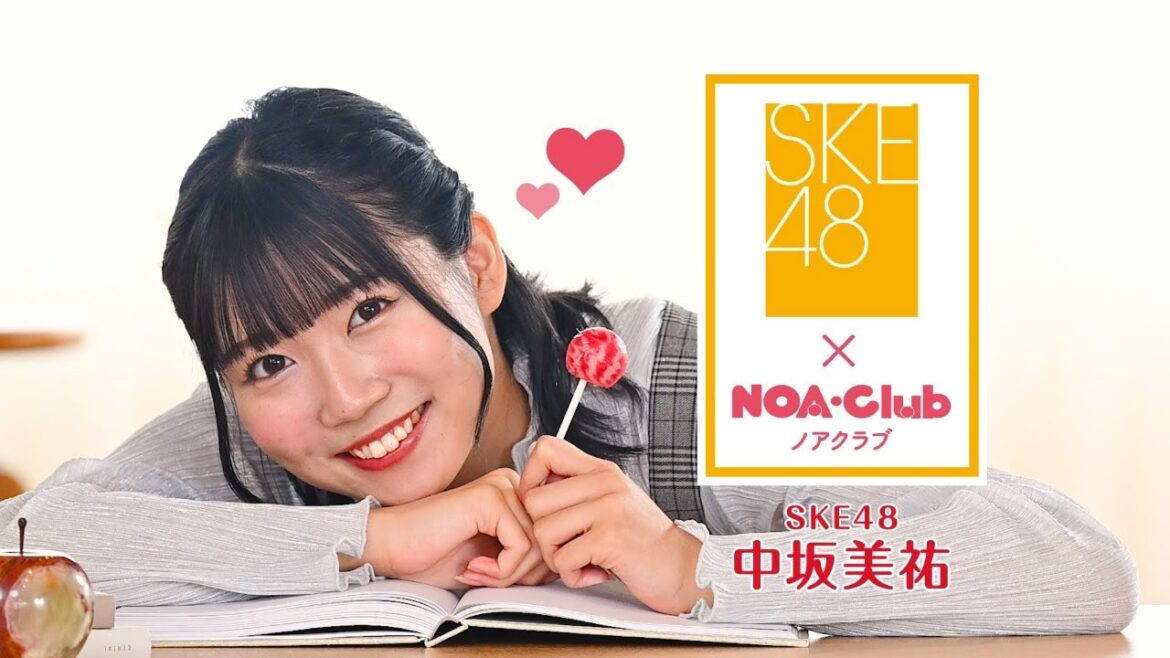 SKE48 中坂美祐 × あかのれん「NOA・Club」TVer CM 第3弾