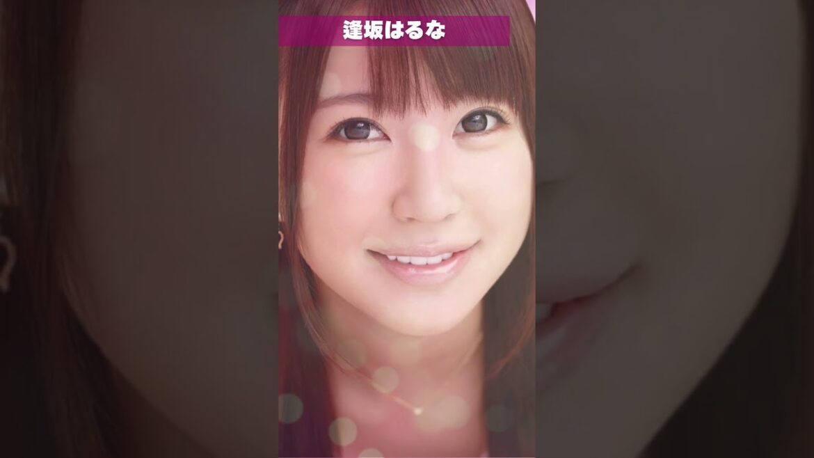 【マジで抜ける】元AKB48のセクシー女優5選 #shorts #short #アイドル #グラビア