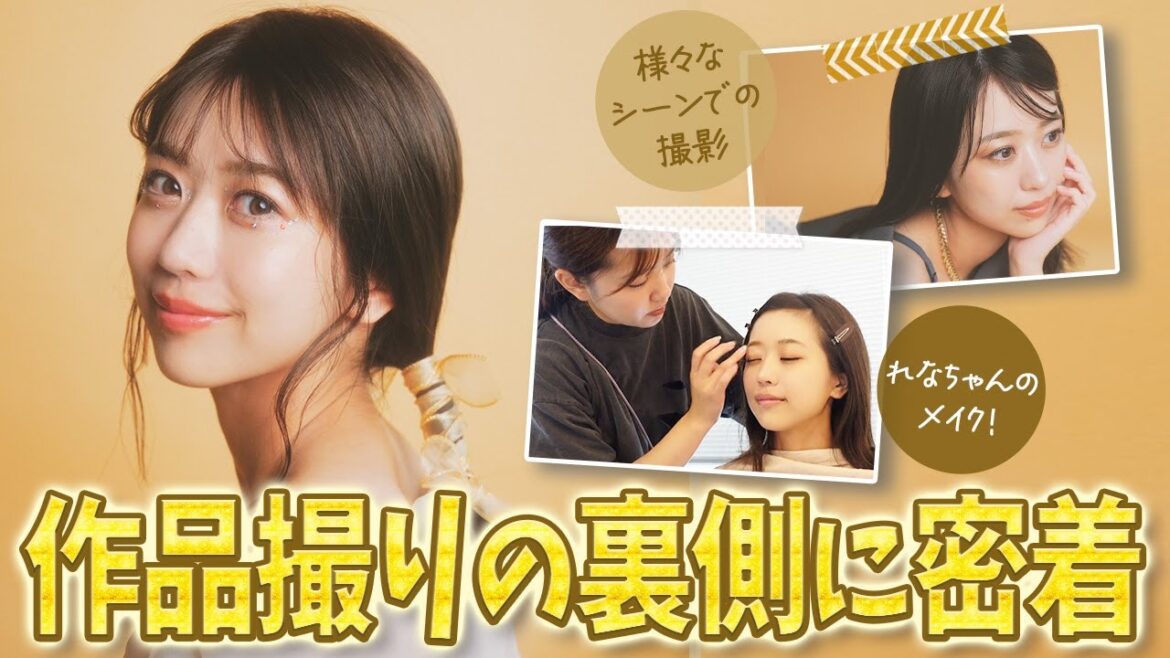【裏側】れなっちと私の同級生との”作品撮り”の様子を公開します♡