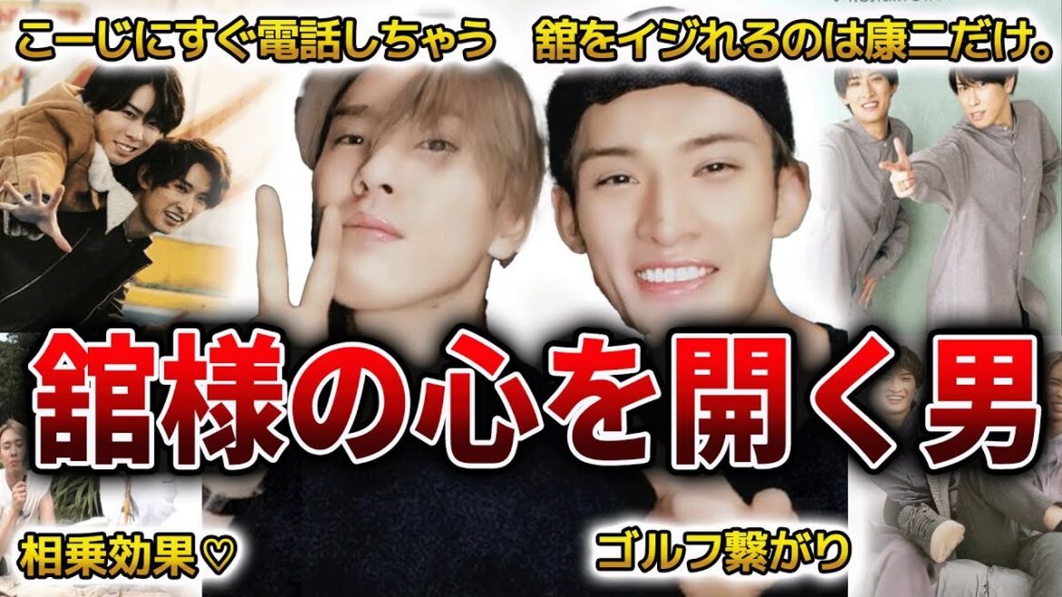 【SnowMan】宮舘涼太♡向井康二の面白エピソード50連発