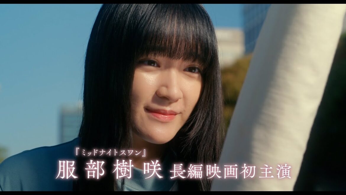 『ミッドナイトスワン』服部樹咲、長編映画初主演!岡崎紗絵&吉田栄作が共演 『BISHU 〜世界でいちばん優しい服〜』特報