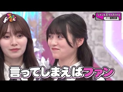 【櫻坂46】いのちゅけまり抗争【幸阪茉里乃×井上梨名×武元唯衣】